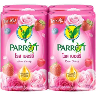 FernnyBaby สบู่นกแก้ว Parrot Herbal 105G 4Pc สูตร โรส เบอร์รี่ แพค 4 ก้อน ขนาด 105 กรัม