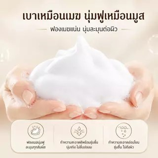 ซื้อคอลลาเจน รับฟรี! GLOW SECRET โฟมล้างหน้าเนื้อมูส 100ML ฟองนุ่มละเอียด ผิวนุ่มชุ่มชื้น ไม่แห้งตึง