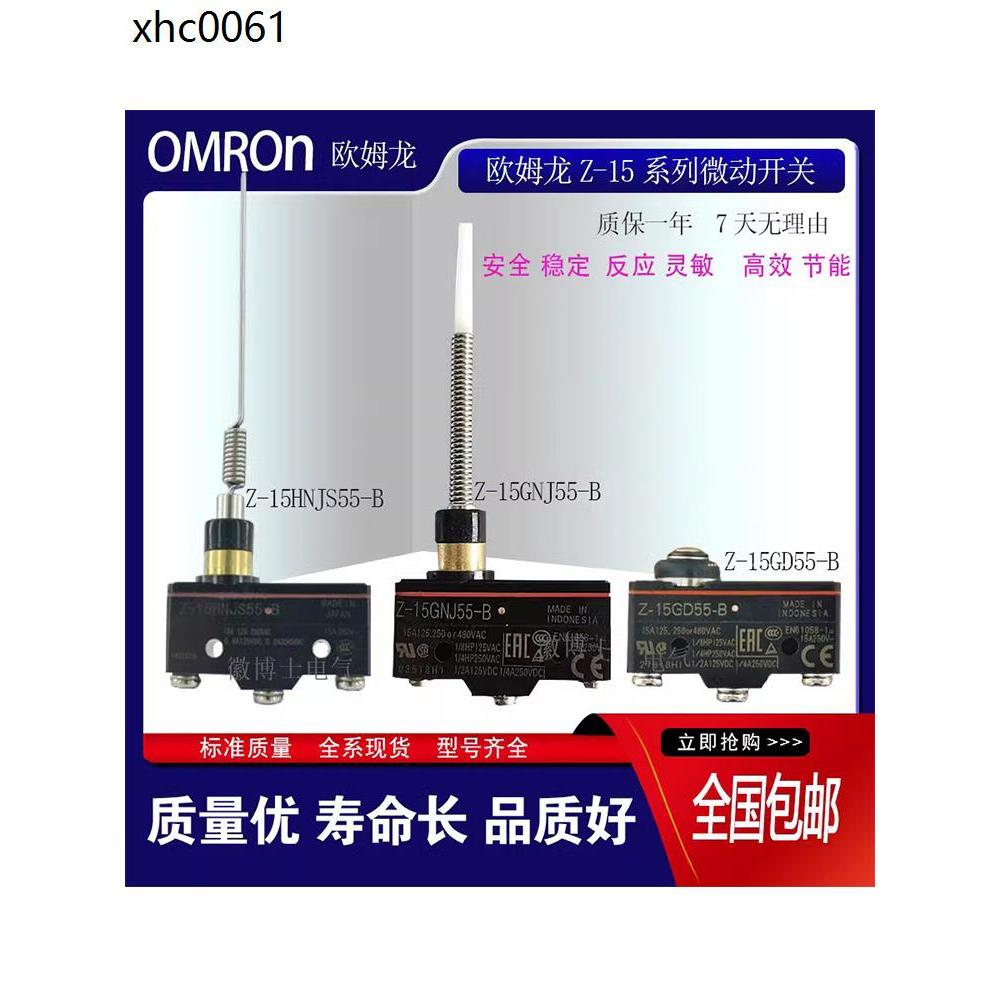 Omron Tentacle Micro Switch Z-15GNJ55-B Z-15HNJS55-B Z-15GD55-B