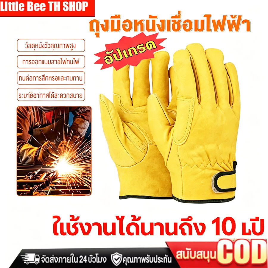 1คู่สวมทน Cowhide ถุงมือทำงานหนังคนงานทำงานเชื่อมป้องกันความปลอดภัยสำหรับสวนกีฬารถจักรยานยนต์ถุงมือขับรถ