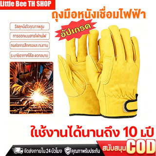 1คู่สวมทน Cowhide ถุงมือทำงานหนังคนงานทำงานเชื่อมป้องกันความปลอดภัยสำหรับสวนกีฬารถจักรยานยนต์ถุงมือขับรถ