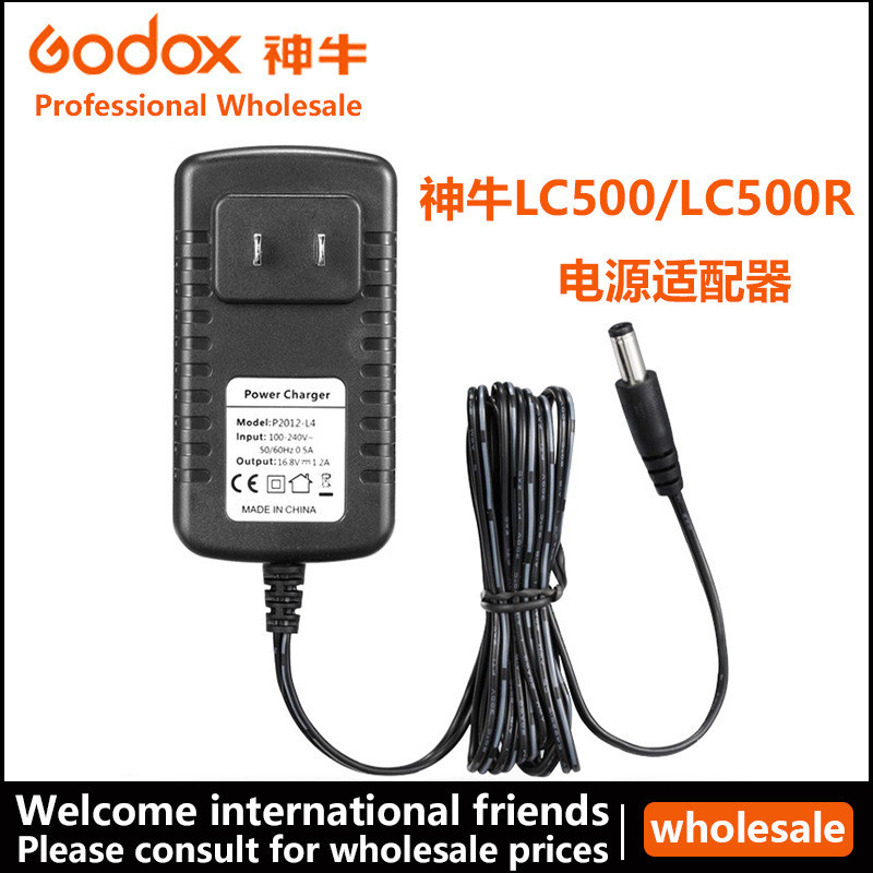 อะแดปเตอร์ไฟสำหรับไฟถ่ายภาพ Godox LC500/LC500R ไฟเติมแสงแบบคงที่