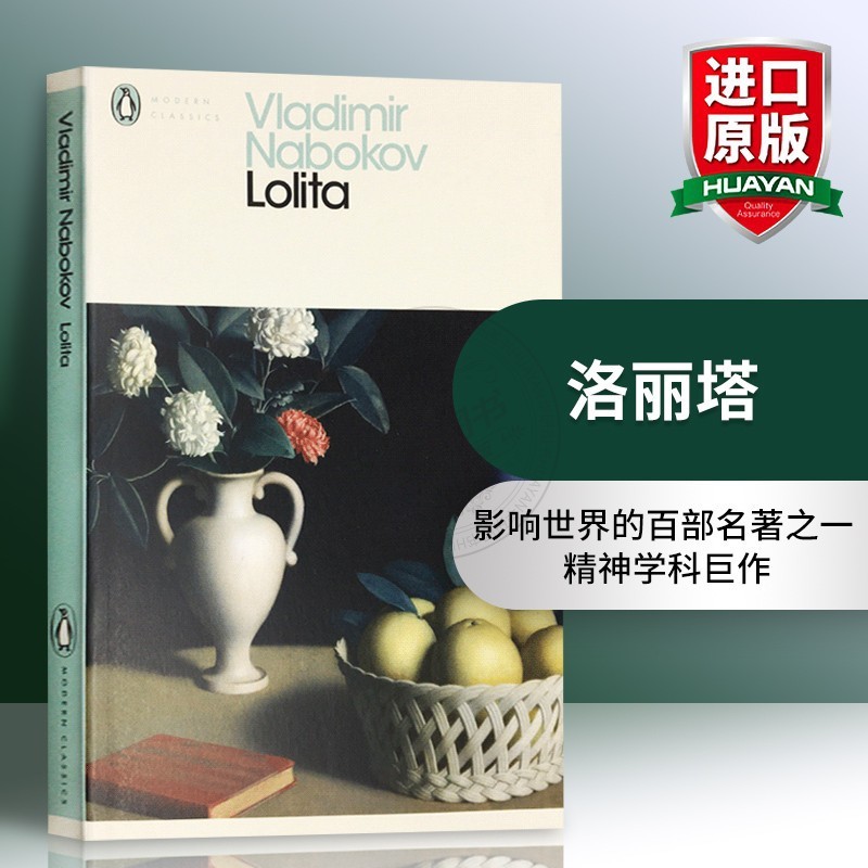 Wonder Movie Novels lolita Reading Once Matched For Miracle Teened Novel Book Movie Boys Ichibari Pe