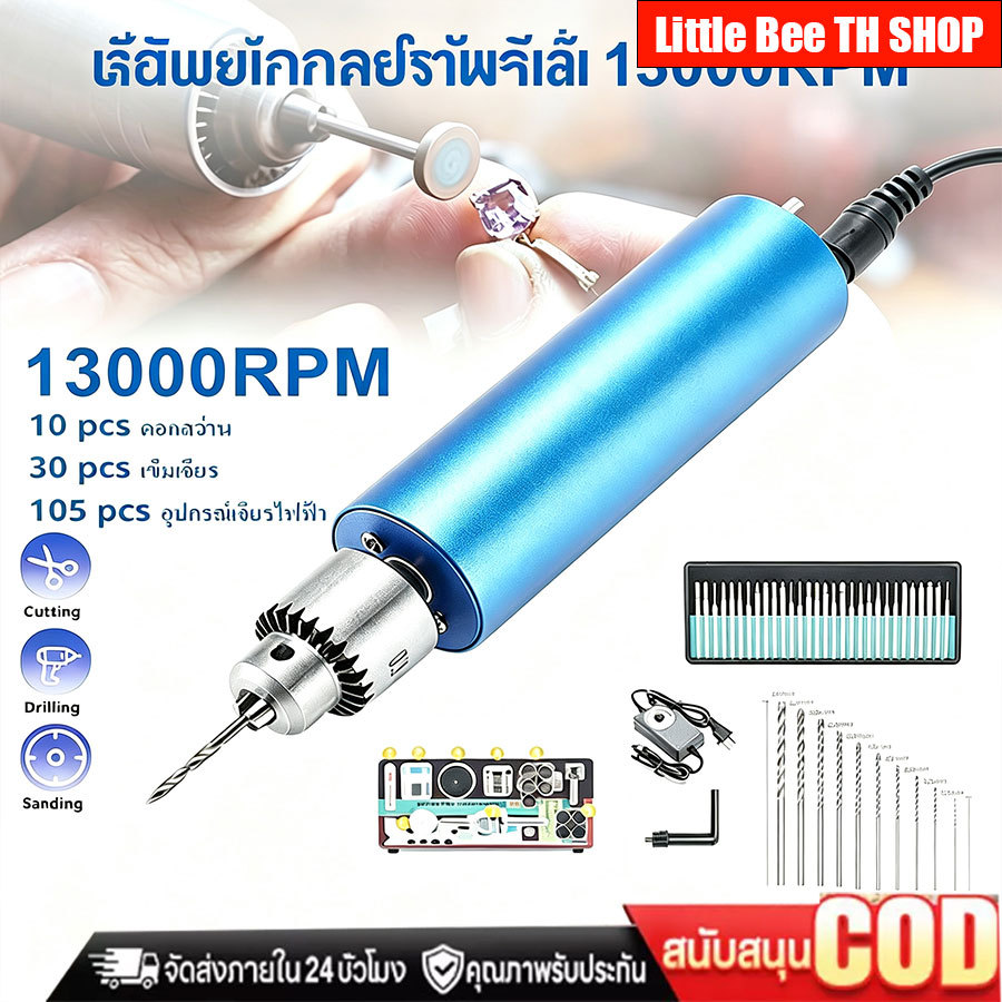 สว่านไร้สาย สว่านไฟฟ้า 13000RPM สว่าน Mini USB สว่านมือ12V-24VDIY 385มอเตอร์บอลแบริ่ง JT0เจาะChuck ขนาดเล็กสว่านไฟฟ้า