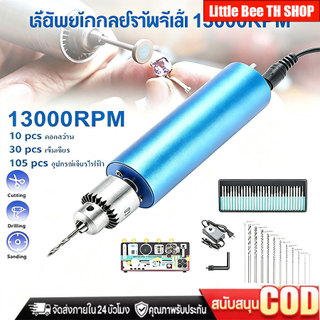 สว่านไร้สาย สว่านไฟฟ้า 13000RPM สว่าน Mini USB สว่านมือ12V-24VDIY 385มอเตอร์บอลแบริ่ง JT0เจาะChuck ขนาดเล็กสว่านไฟฟ้า