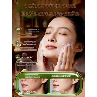 สบู่ล้างหน้าสูตรโบราณ 7 ชนิด น้ํามันมะพร้าวและบาล์ม/สบู่ล้างหน้าความงาม/สบู่ธรรมชาติล้างหน้า【สูตรความงามโบราณ 1000 ปี ช่วยให้ชุ่มชื้น】 น้ํามันมะพร้าวออร์แกนิก/บาล์มธรรมชาติจากพืช/ไม่มีสารเคมีอันตราย | ผิวหมองคล้ําไม่กระจ่างใส/ส