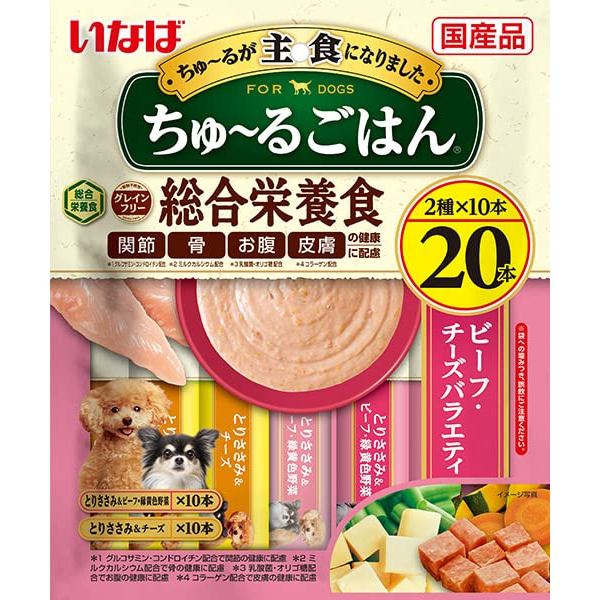 Inaba Churu Gohan BeefCheese Variety 20 ชิ้น ขนมสำหรับสุนัขชนิดแคบ