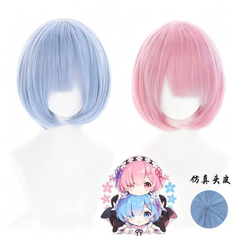 World Life from Scratch Ram REM Cosplay Wig Rose Net 7Bl2