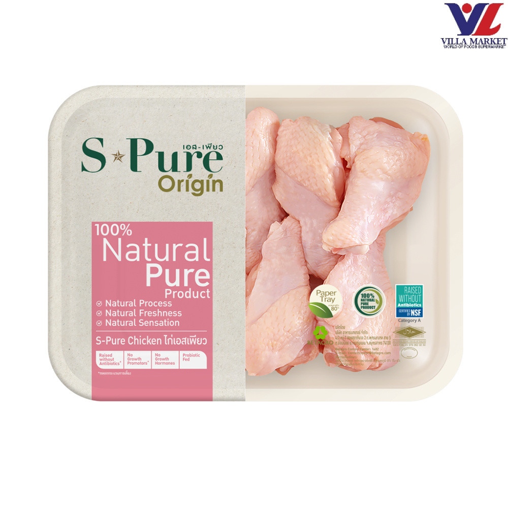 [สินค้าส่งด่วน] [5494] S-Pure Chicken Mini Drumsticks ปีกบน 250g