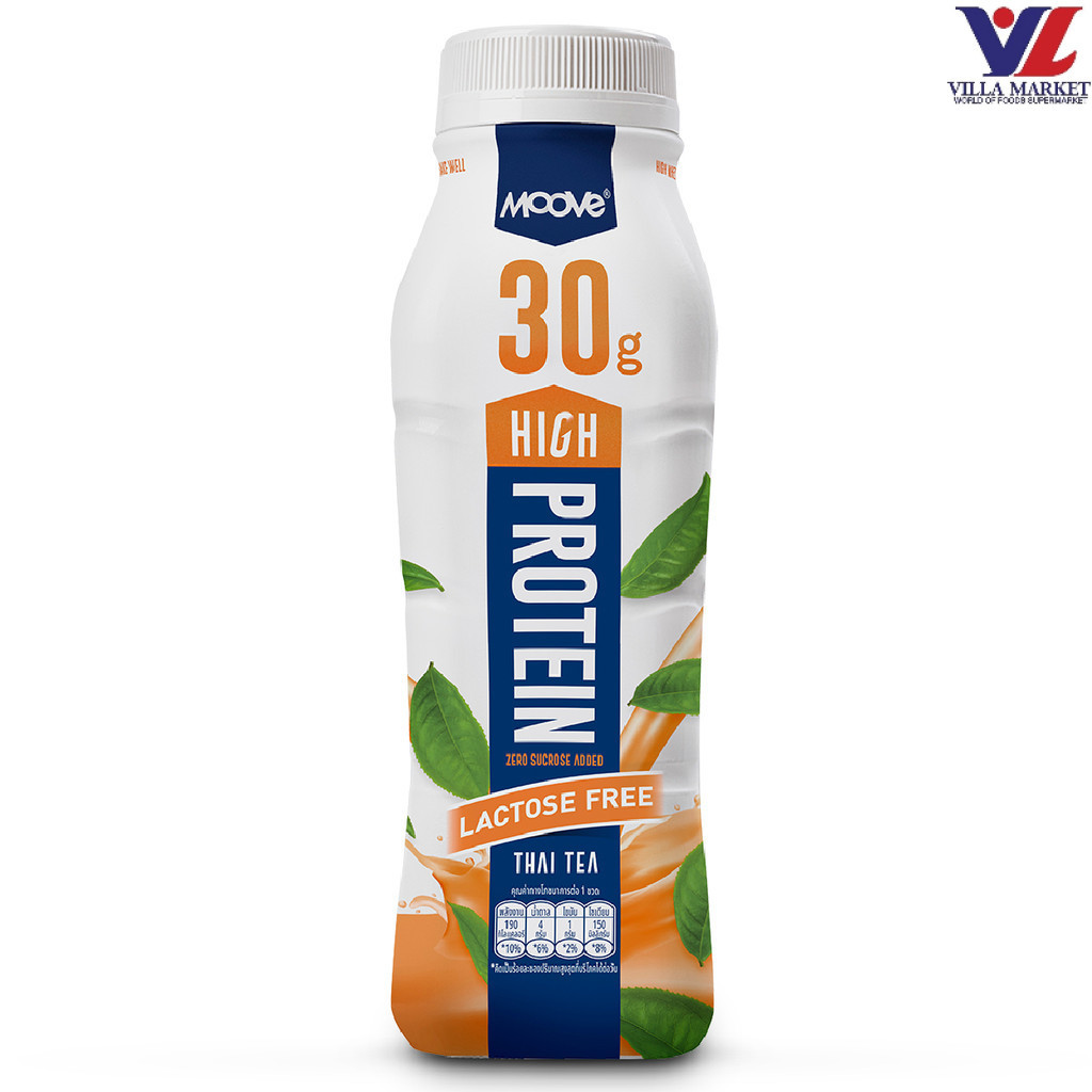 [สินค้าส่งด่วน] [3404] Moove High Protein Lactose Thaitea310Ml. มูฟ ไฮโปรตีน แลคโตสฟรี รสชาไทย 310 มล.