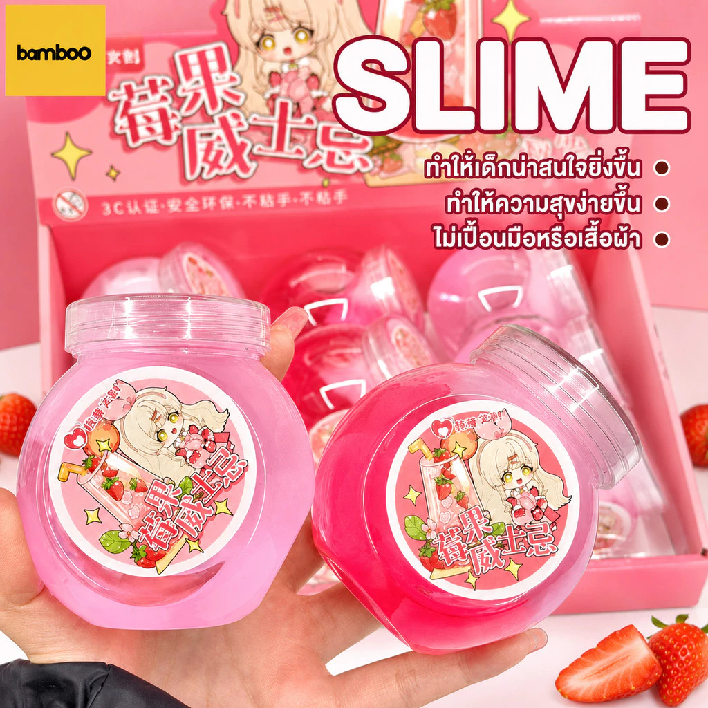 สไลม์กากเพชรมุกสี น้ำลายเอเลี่ยน Slime สไลม์สีขุ่น นุ่มลื่น ไม่ติด กลิ่นหอม ของเล่นสไลม์ ไร้สารอันตราย