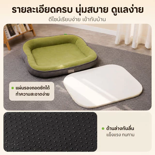 ที่นอนแมว ที่นอนสุนัขนุ่มสบาย ที่นอนสัตว์เลี้ยงพื้นที่ขนาดใหญ่ ถอดทำความสะอาดได้ กันลื่น ทนทานต่อการสึกหรอ