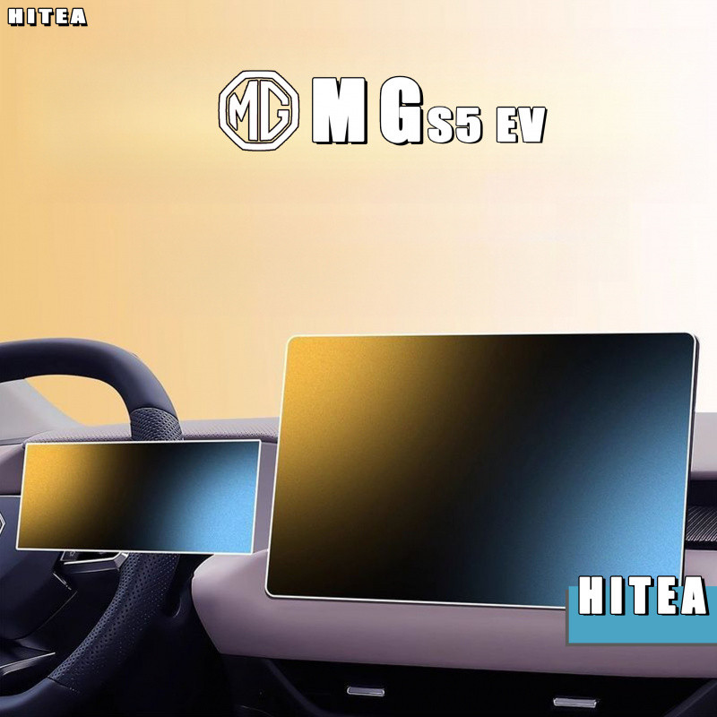 เหมาะสําหรับ MG S5 EV Central Control ฟิล์มหน้าจอชุดตัวรถ mg s5 ev อุปกรณ์ตกแต่งรถยนต์ FH100