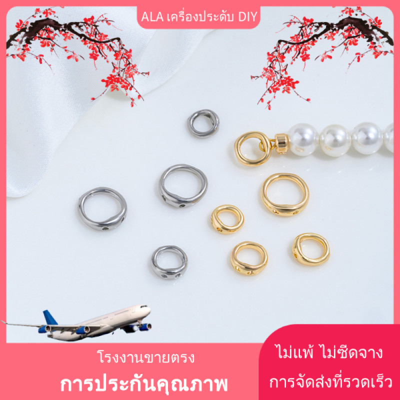 💖เครื่องประดับ DIY💖ห่วงเชื่อมต่อแบบซ่อนรูคู่เคลือบทอง 14K สำหรับทำเครื่องประดับโลหะ DIY เช่น แหวน สร้อยข้อมือ และสร้อยคอ [สร้อยคอ กําไลข้อมือ ตัวเชื่อม ข้อมือ]