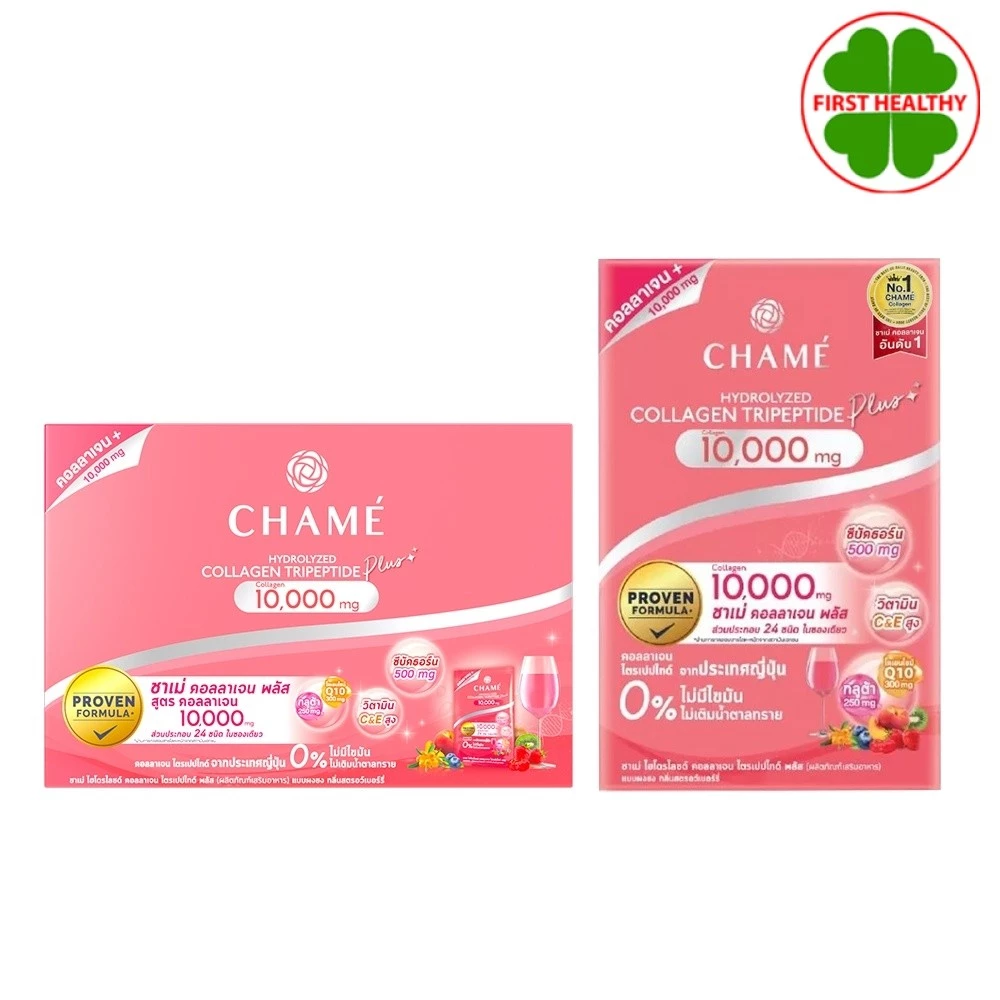 Chame Collagen Tripeptide ชาเม่ คอลลาเจน (1 กล่อง 30 ซอง)