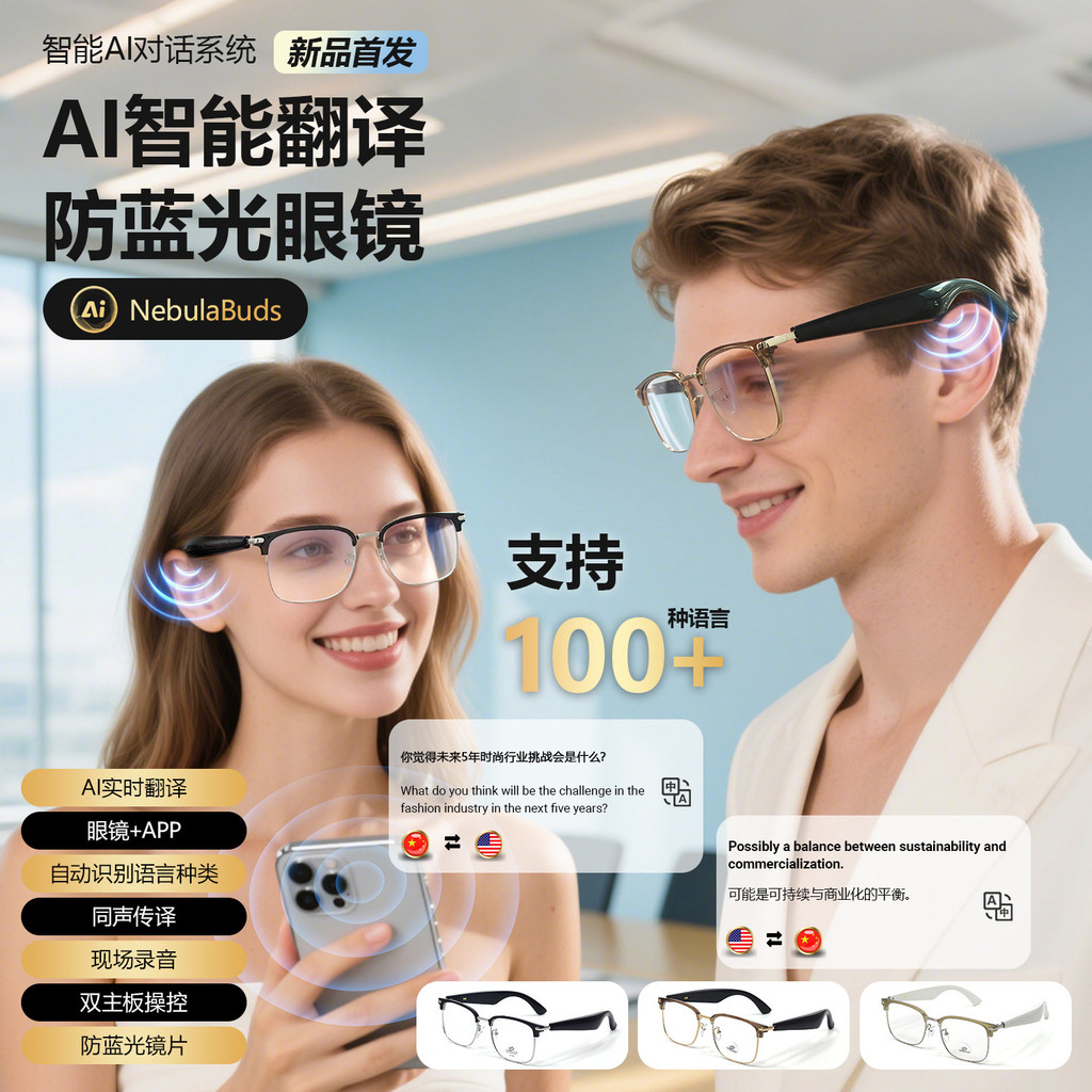 GY600 AI การแปลตาบลูทูธอัจฉริยะ แว่นกันแดด แว่นกันแดดการโทรด้วยเสียง แว่นตาอัจฉริยะ5 * 30730