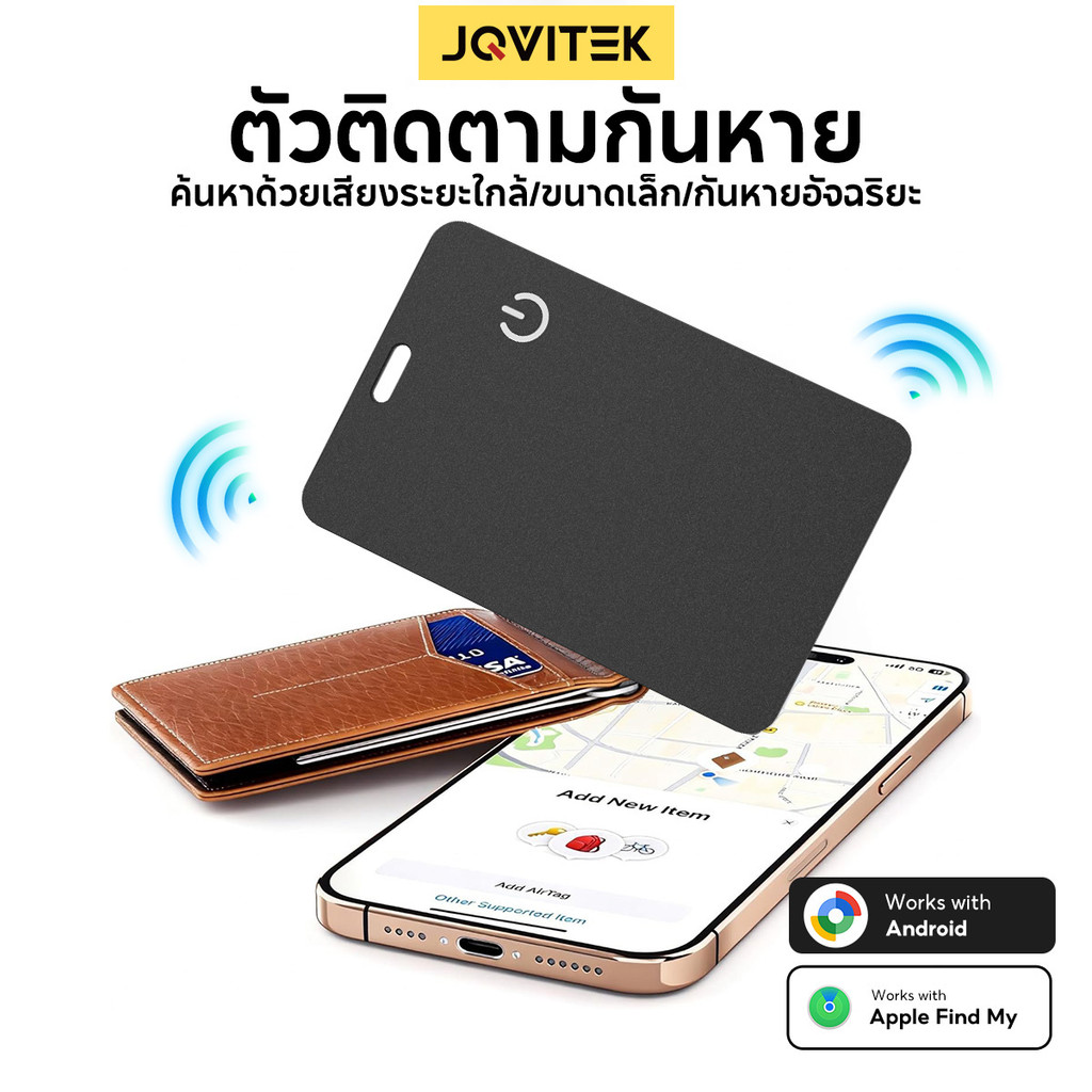 JQVITEK SF13 การ์ดติดตามของหาย บาง 1.7 มม. รองรับ Find My เลือกเวอร์ชัน iOS/Android แบตเตอรี่ 4 เดือน IP68