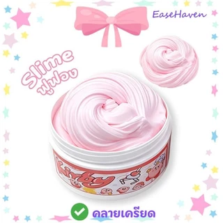 [ส่งจากไทย] สไลม์เนยสดจาก EMMA studio เนื้อแน่นหนึบ 350กรัม
