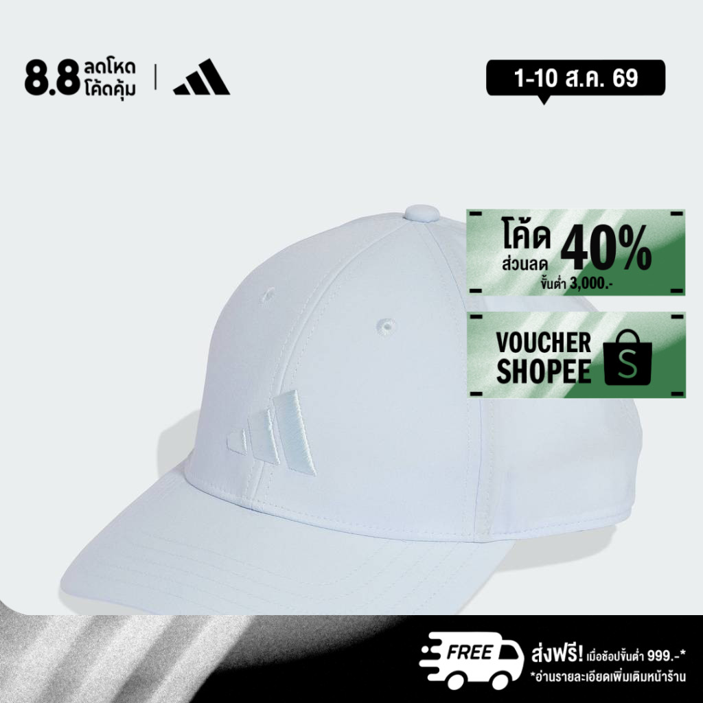 adidas ไลฟ์สไตล์ หมวกเบสบอล Unisex สีดำ FK0891