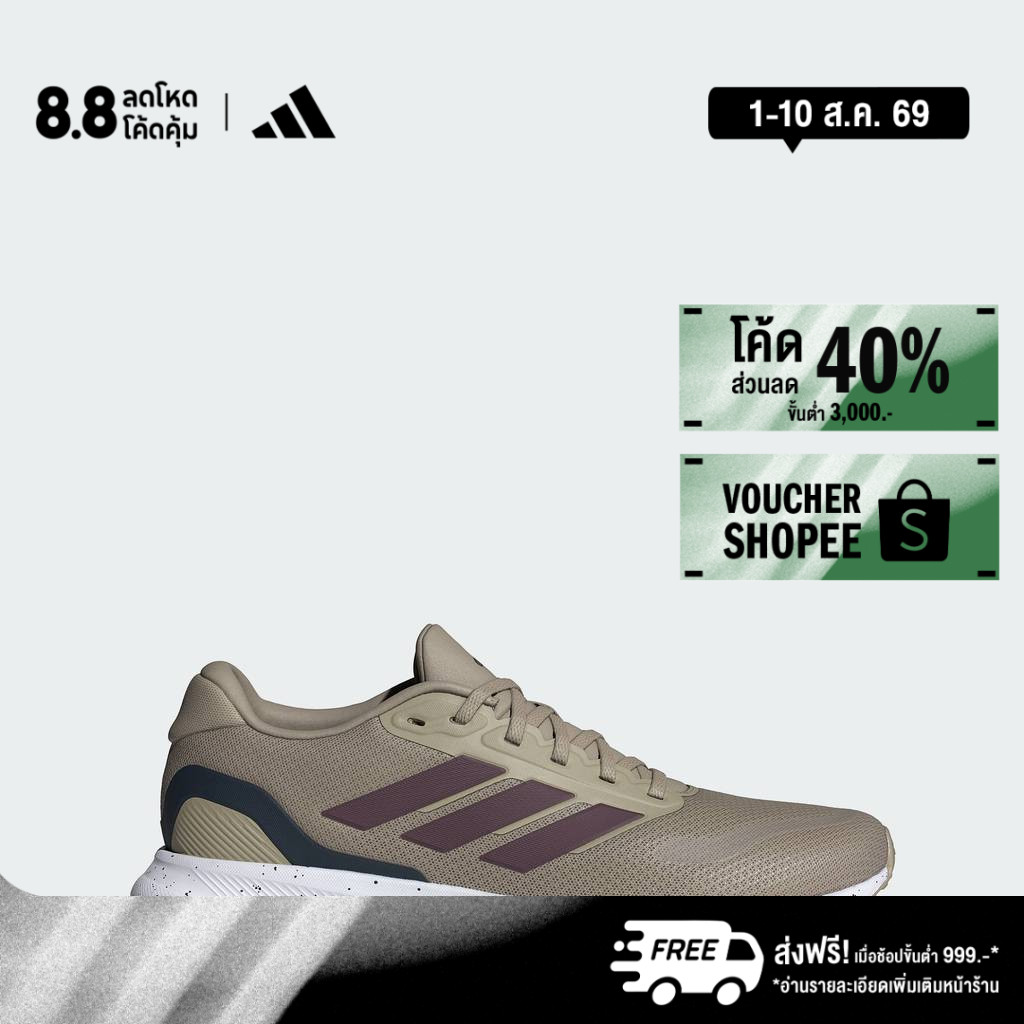 adidas วิ่ง รองเท้าวิ่ง Runfalcon 5 ผู้ชาย สีน้ำตาล JQ6976