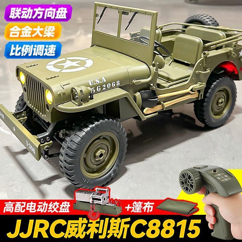 JJRC Willis C8815 รีโมทคอนโทรลจําลองรถจี๊ปทหารไฟฟ้า Off-Road รถของเล่นของขวัญวันเกิดเด็ก