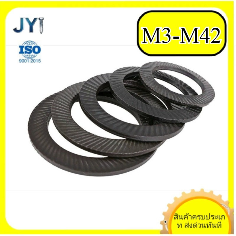 DIN9250 65MN แมงกานีสเหล็กโลหะล็อคปะเก็นรอบสองด้านแผ่นฟันป้องกันการกลับ,ป้องกันการคลายและป้องกันการล