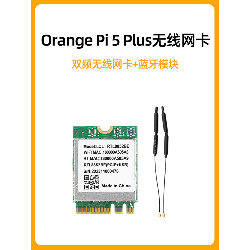 การ์ดเครือข่าย Orange Pi 5plus Orange Pi 5 Plus บอร์ดพัฒนา Dual Band Bluetooth 5.2 โมดูล