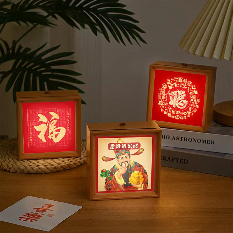 方形相框小夜灯木质画框氛围灯新居装饰摆生日礼物情人节礼品Square photo frame small night light wooden picture frame ambient lamp n