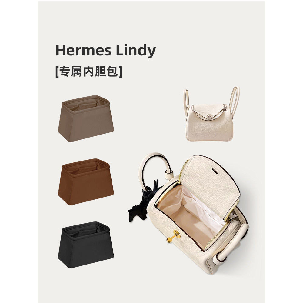 กระเป๋า DGAZ What You Love เหมาะสําหรับ Hermes Lindy26 30 กระเป๋าซับในซับในเก็บกระเป๋าด้านใน 34Herme