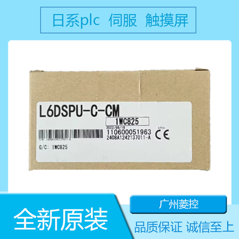 ราคาโมดูลอนาล็อก PLC ของมิตซูบิชิ QJ71MB91 โมดูลเอาต์พุต QD70D4 โมดูล DEVICENET