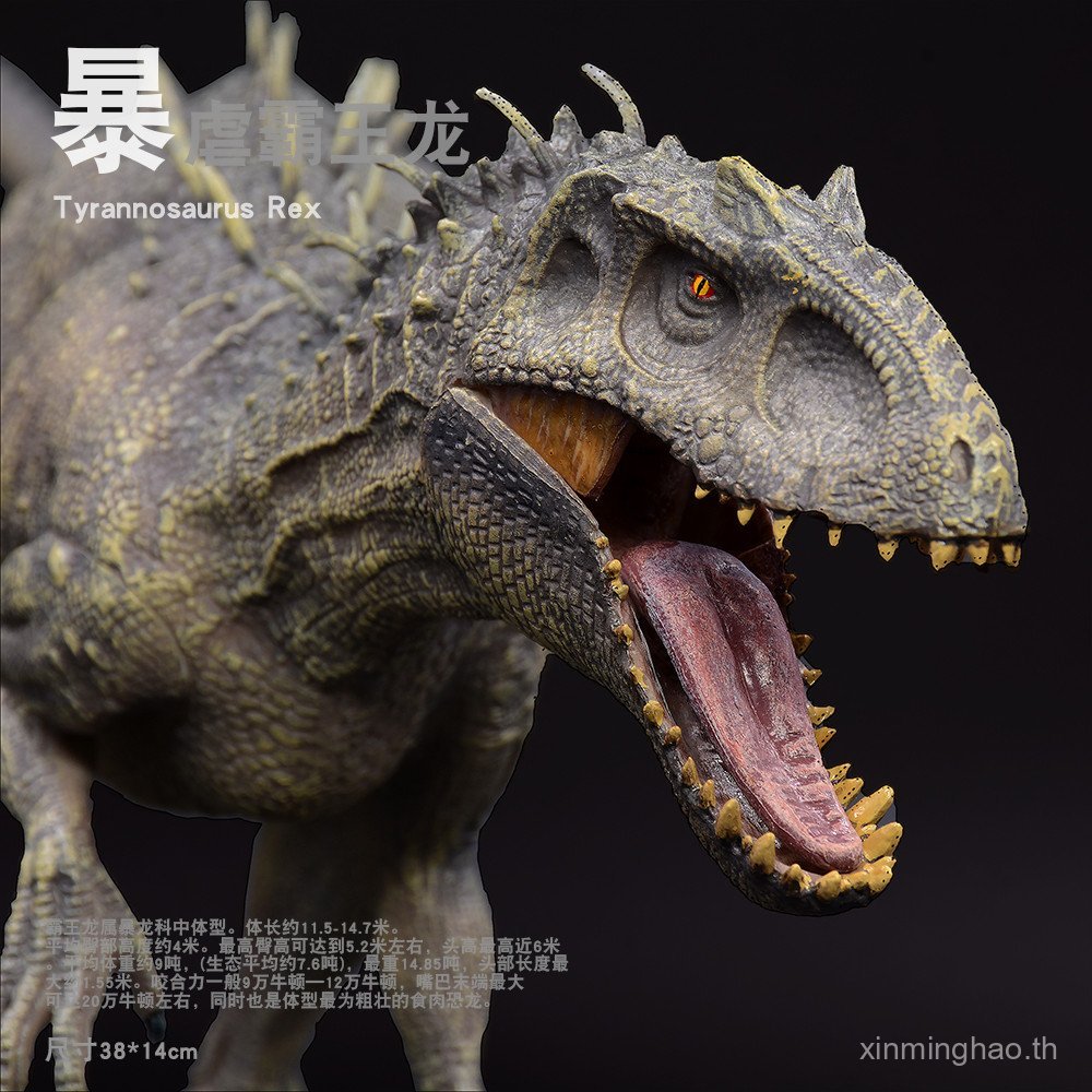 Tyrannosaurus Rex จําลองของเล่นไดโนเสาร์เด็กของขวัญ