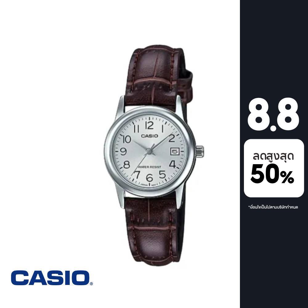 CASIO นาฬิกาข้อมือ CASIO รุ่น LTP-V002L-7B2UDF สายหนัง สีน้ำตาล