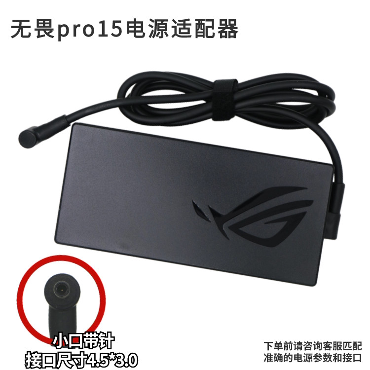 ASUS A17-120P2A ดั้งเดิมเลือก UX534F M7400Q เครื่องชาร์จโน้ตบุ๊ก 20V6A120W