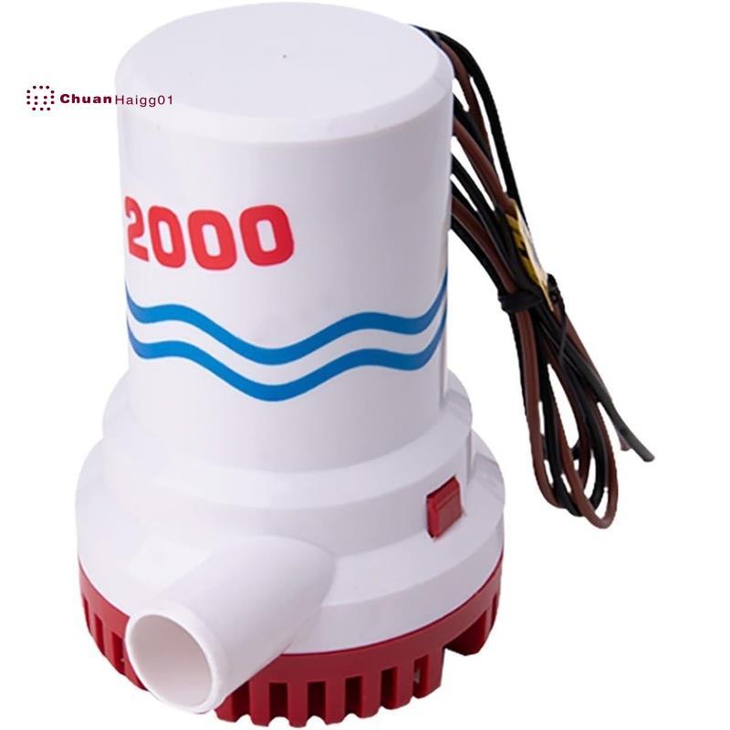 1 PC ปั๊มน้ําทางทะเล 12V 2000GHP ปั๊มน้ําทางทะเล 2000GHP เรือและเรือยอชท์ปั๊มระบายน้ํา Bilge DC จุ่ม