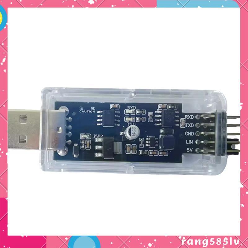 USB to Lin Module/Lin Data Analyzer TTL to UART/USB สําหรับยานยนต์ Bus Module rang585.th