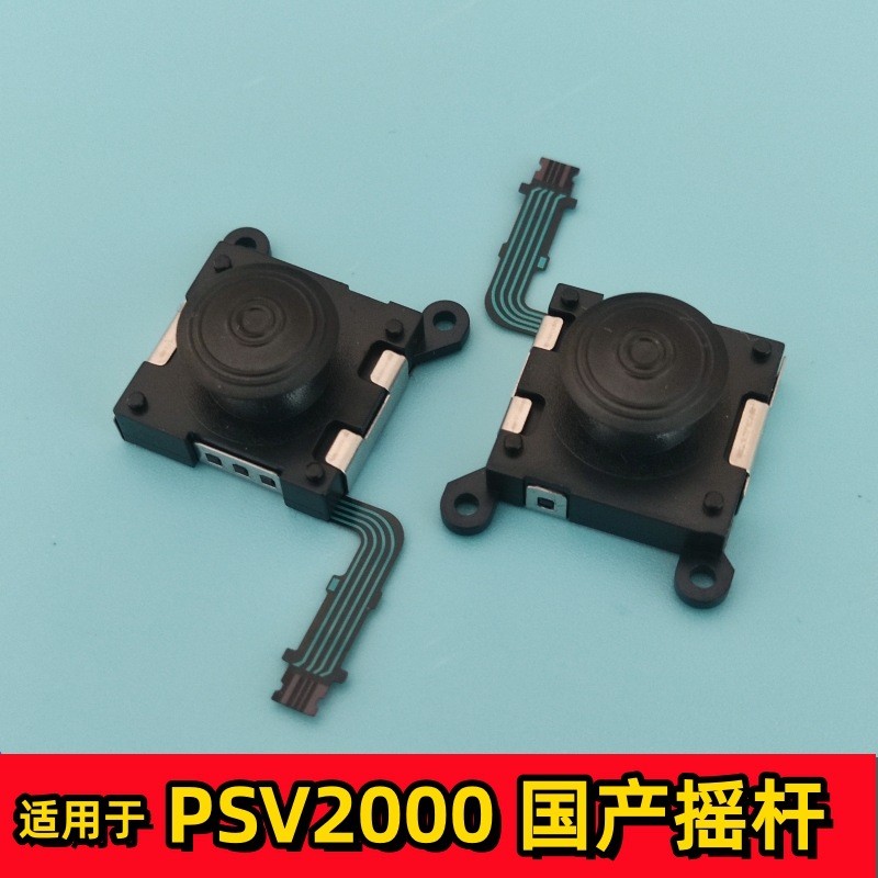 ขายดีที่สุด จอยสติ๊ก PSV2000, จอยสติ๊ก PSVITA 2000 3D, จอยสติ๊ก PS VITA 2000 3D, Made in China