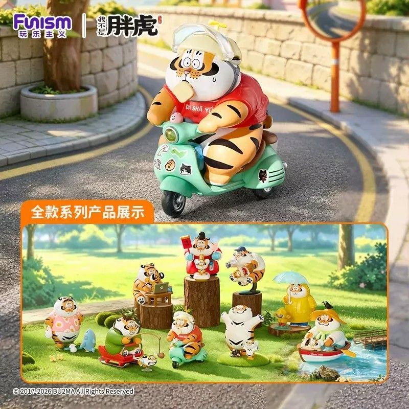 Playism ฉันไม่อ้วน Tiger Cub ไดอารี่กล่องลึกลับตุ๊กตาตกแต่งรูปอินเทรนด์เล่นของขวัญวันเกิดหญิง