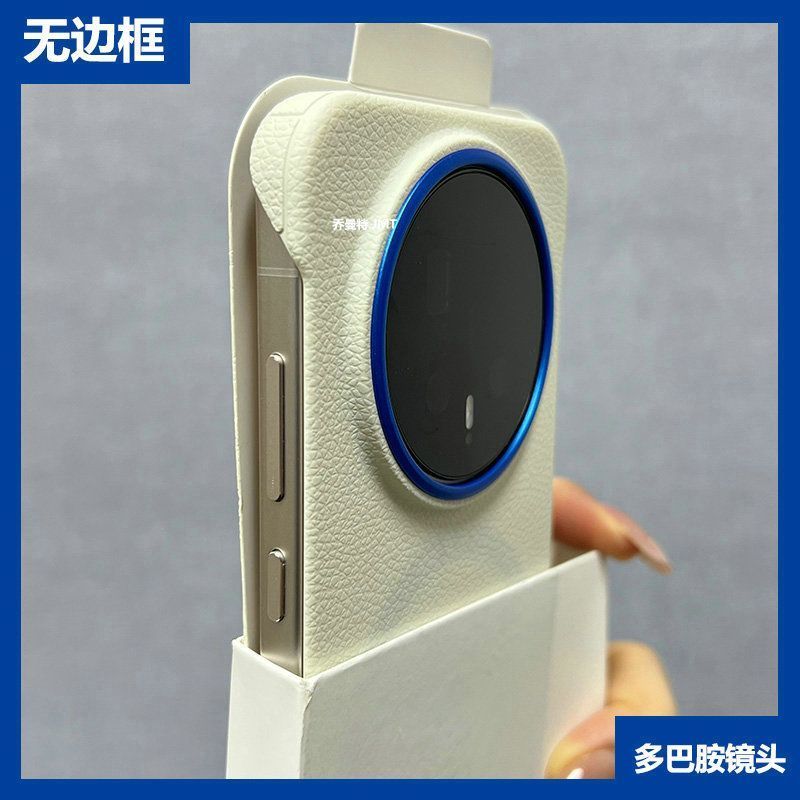 เหมาะสําหรับ magic8pro เคสโทรศัพท์สีสันสดใส Magnetic Lychee Pattern magic8 Frameless Cooling รุ่นใหม