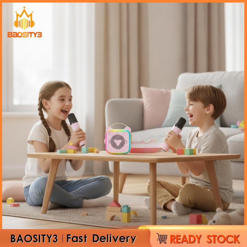 [Baosity3] Sing Along System ลําโพงพร้อมไมโครโฟน Compact Sing Along System สีม่วง