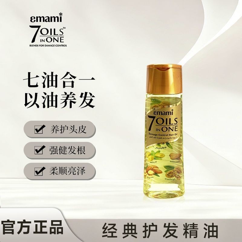 Emami 7 Oils in One น้ํามันหอมระเหยดูแลเส้นผมโมร็อกโก Classic Hair Care Essential Oil Soft Anti-Dryi