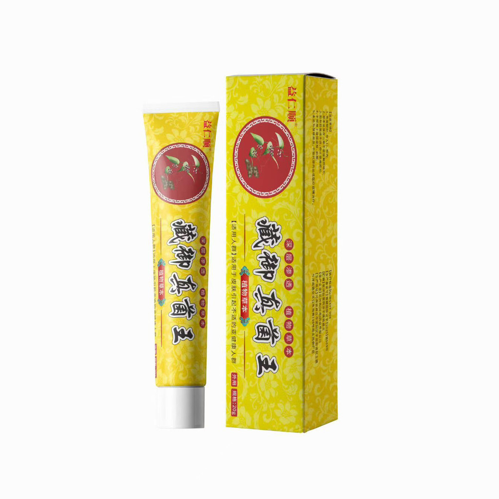 [สต๊อกพร้อม] Yiren Shunzang Yuzang Funse King Ointment WJG0807