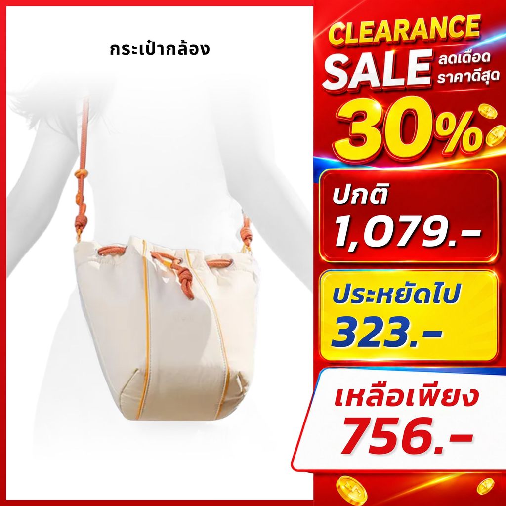 Ulanzi กระเป๋ากล้องผู้หญิง ถุงรูด DS01 รองรับ DSLR, GoPro 12/11/10/9, Insta360 Luna, Pocket 4P