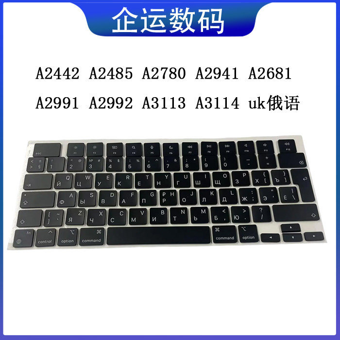 A2442A2485A2681A2941A3113A2780A2779 Hungary อิตาลีเกาหลีรัสเซีย Keycap