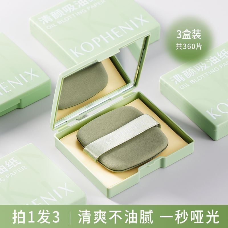 ❤❤❤ Oil-Absorbing Non-Absorbing Fengchun Facial Oil-Absorbing Paper ชนิดผงสดชื่น Facial Oil-Absorbin