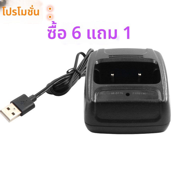 ที่ชาร์จในรถยนต์ 12v สาย BF-Uv5R

