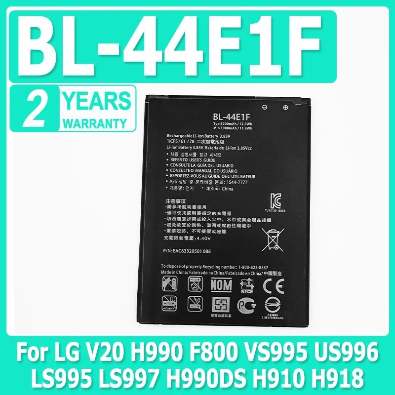 1 ชิ้น BL-44E1F แบตเตอรี่ 3080mAh แบตเตอรี่สําหรับ LG V20 H990 F800 VS995 US996 LS995 LS997 H990DS H