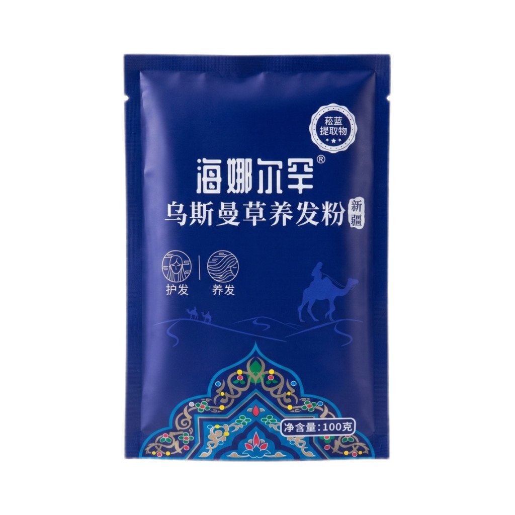 ขายร้อนแนะนํา Henalham Xinjiang Usmamgrass Hair Care Powder สมุนไพรธรรมชาติ Indigo Plant Extract Gen