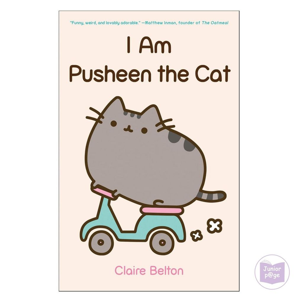 I Am Pusheen the Cat (หนังสือ Pusheen)