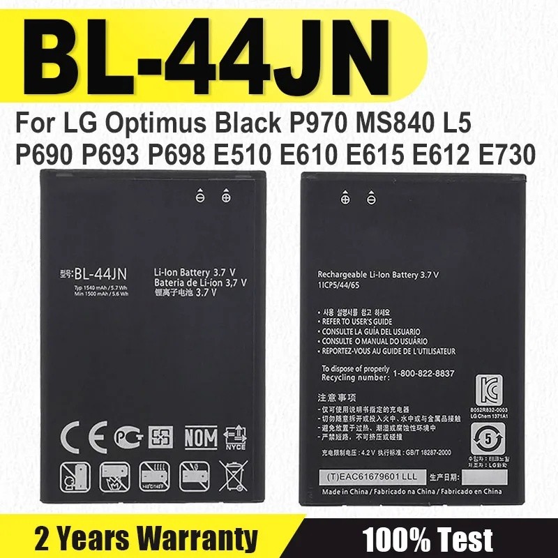 BL-44JN 1540mAh แบตเตอรี่ทดแทนสําหรับ LG Optimus สีดํา P970 MS840 L5 P690 P693 P698 E510 E610 E615 E
