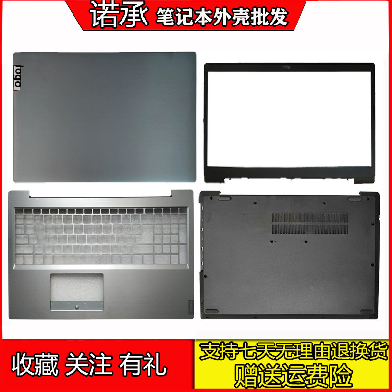 เหมาะสําหรับ ideapad L340-15 L340-15iwl L340-15API A Shell B Shell C Shell D Shell